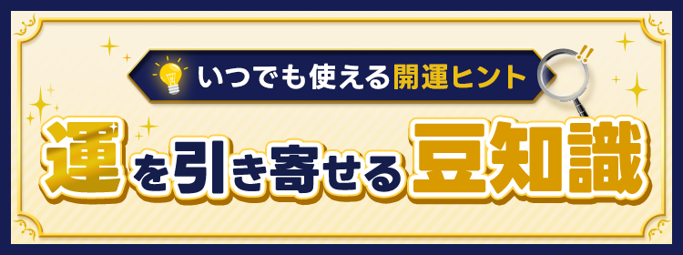 令和8年8月8日記念！定期購入で8万Pontaポイント（au PAY マーケット