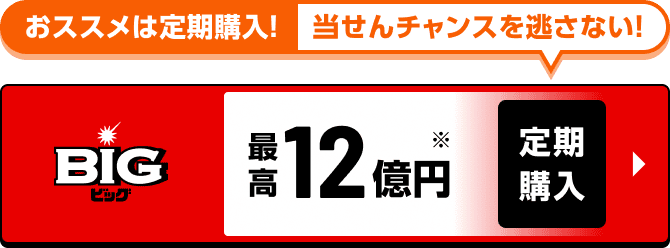 金運上昇中！60日に一度の大チャンス「己巳の日」（つちのとみのひ