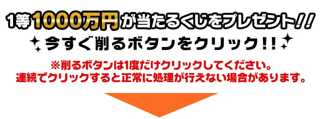 au Webポータル限定！