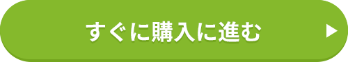 au PAY totoでBIG,totoを購入する