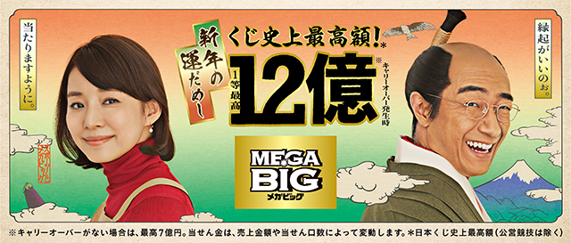Au Pay Toto スマホでbigとtotoを購入 Au Pay Toto スマホでbigとtotoを購入