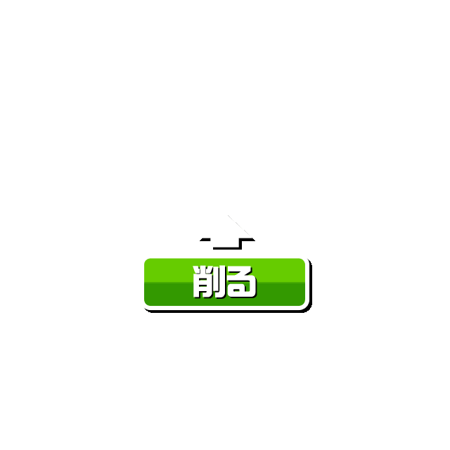 au PAY toto スクラッチチャンス 1日1回毎日挑戦スクラッチ [くじを削る]