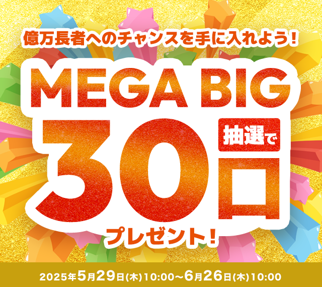 【総額20万超】お値下げ◎NEWSグッズまとめ売り⭐︎おまけ付き 万博】運営収支が最大370億円の黒字見通し 閉幕後もミャクミャクなど