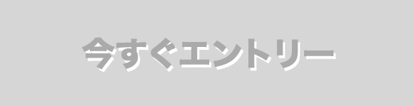 桜咲く！春の一攫千金チャンス！くじ購入で億万長者のチャンスを