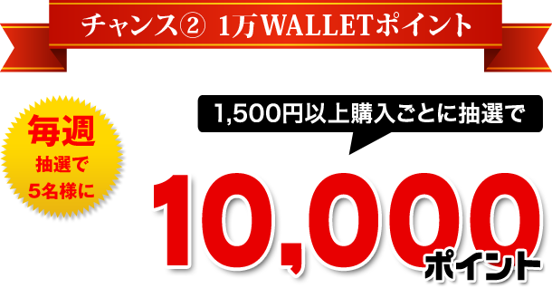 Au Totoならﾓﾊﾞｲﾙからbig Totoを楽しめます