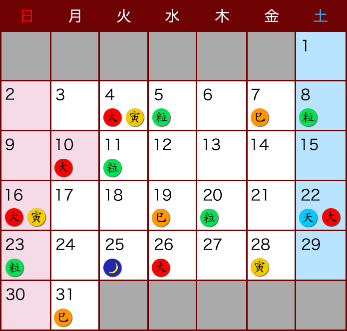 寅の日は金運招来日とも言われています 最も金運に縁がある吉日で くじ購入におすすめ